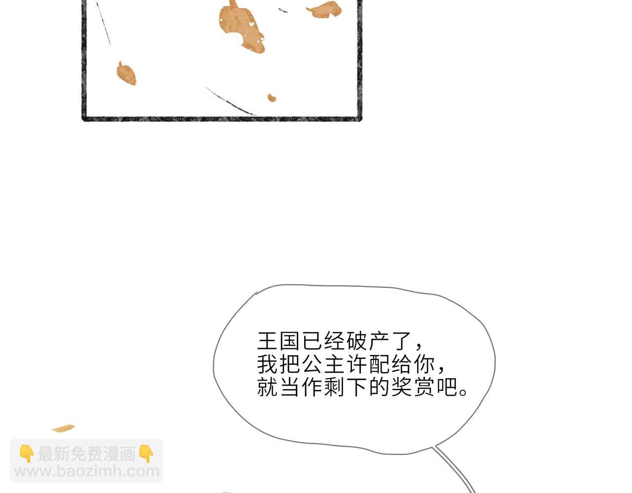 番外：六一·特别刊