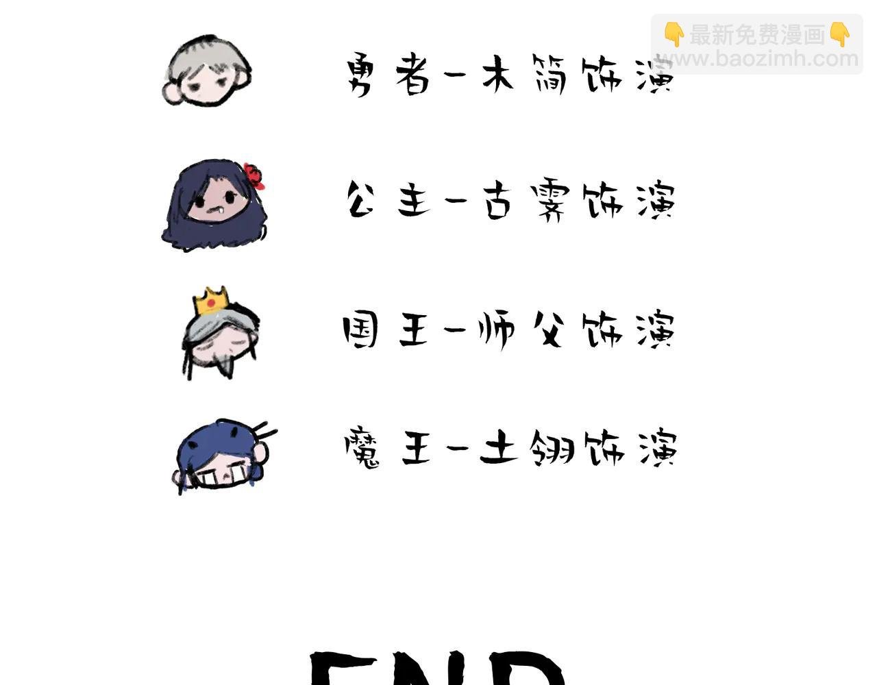 番外：六一·特别刊