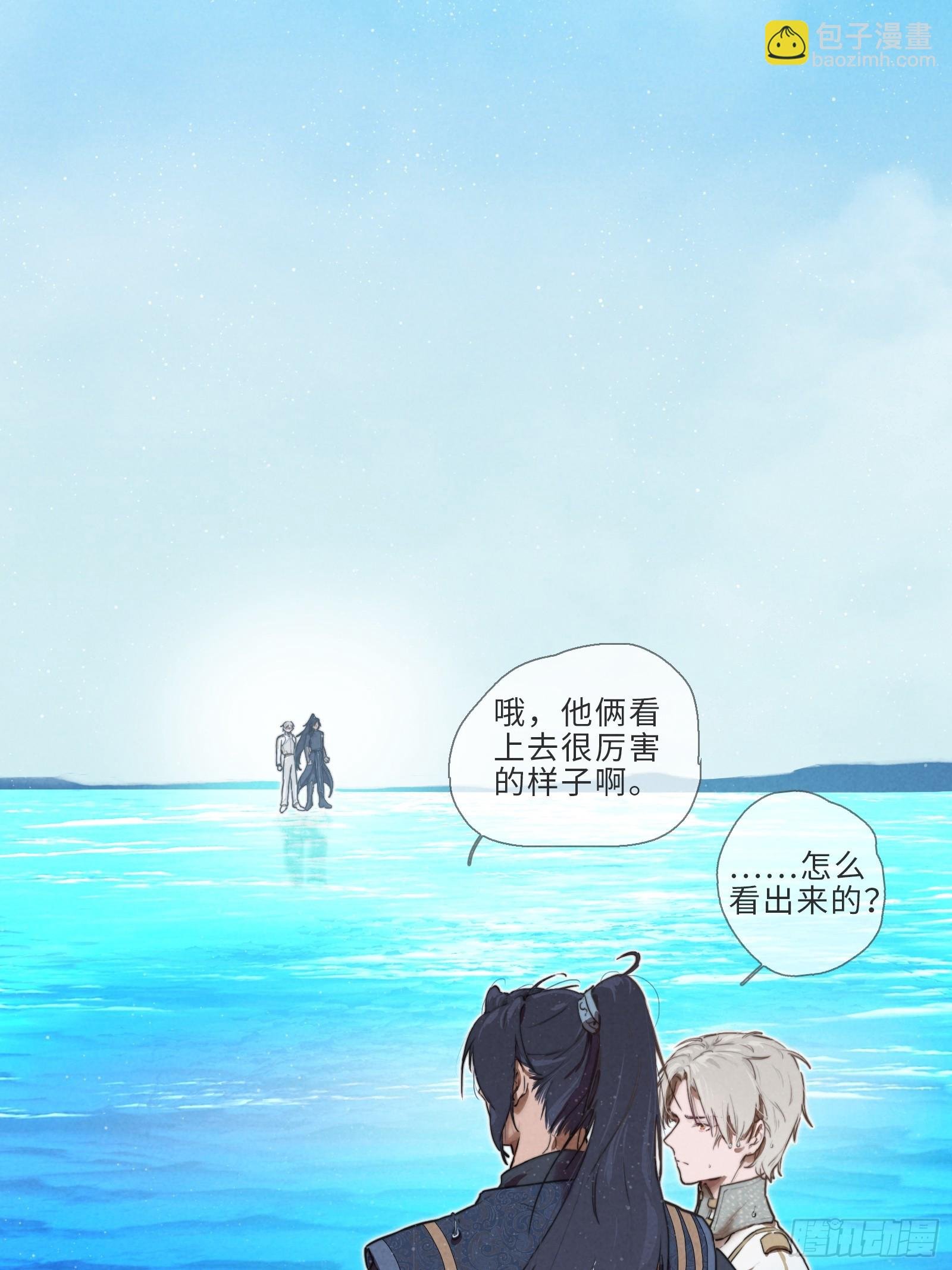 005-真假古木