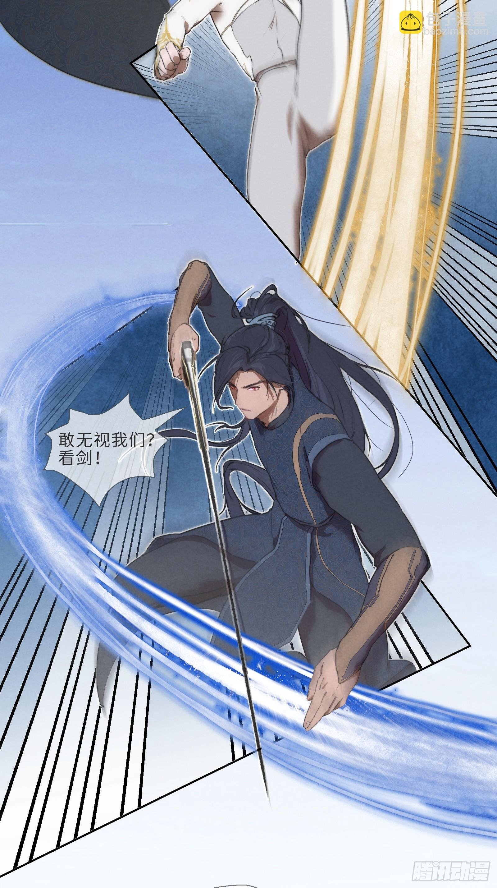 005-真假古木