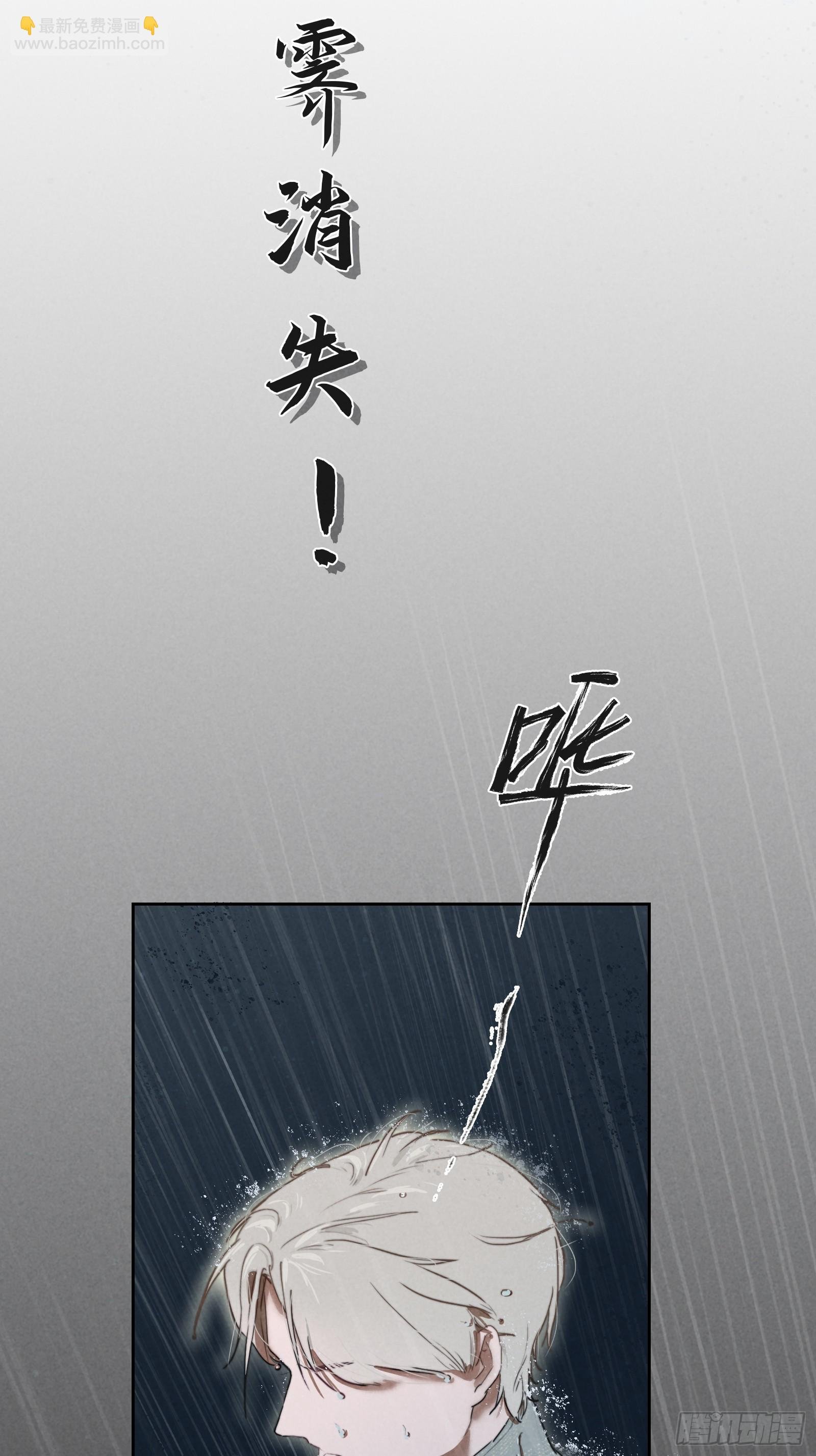 005-真假古木