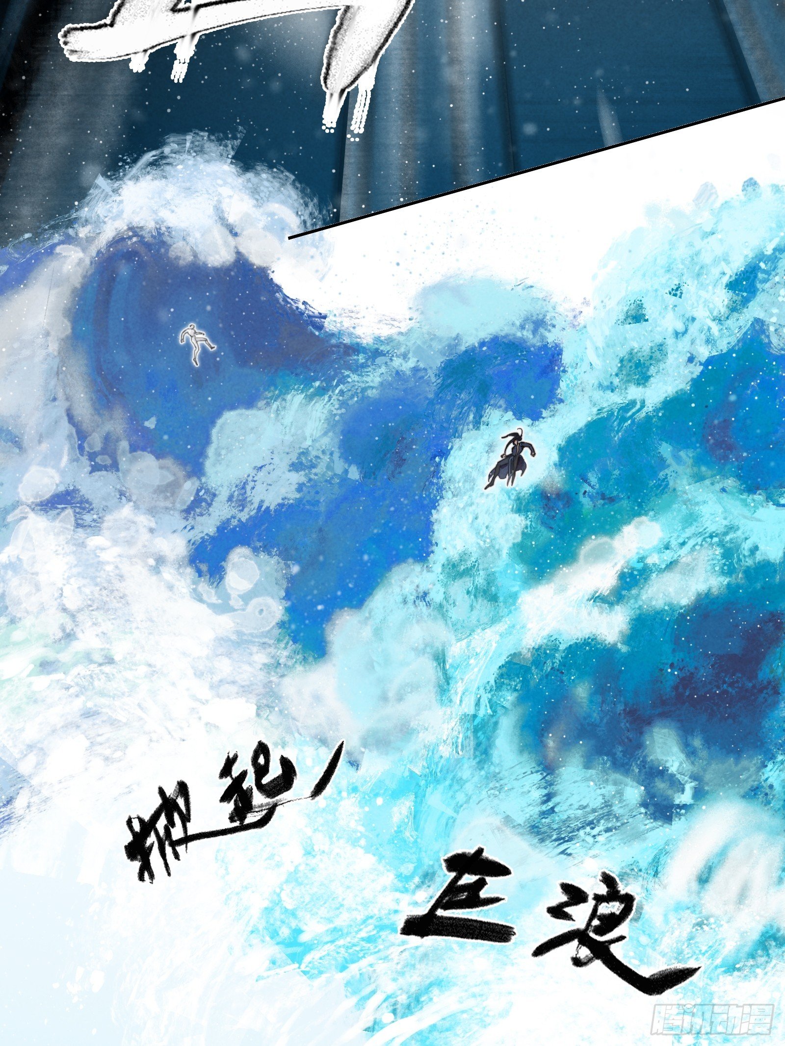 005-真假古木