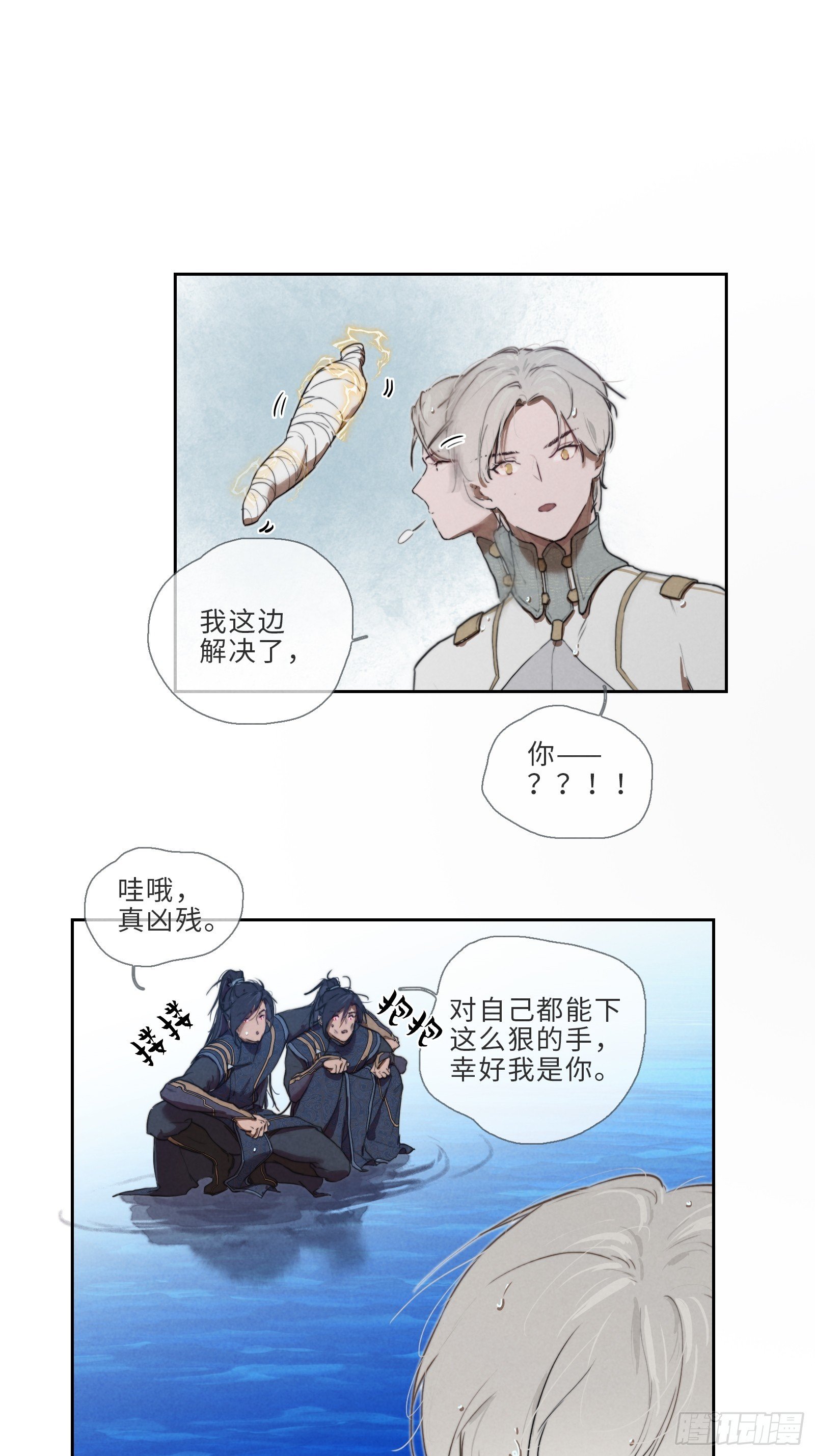 005-真假古木