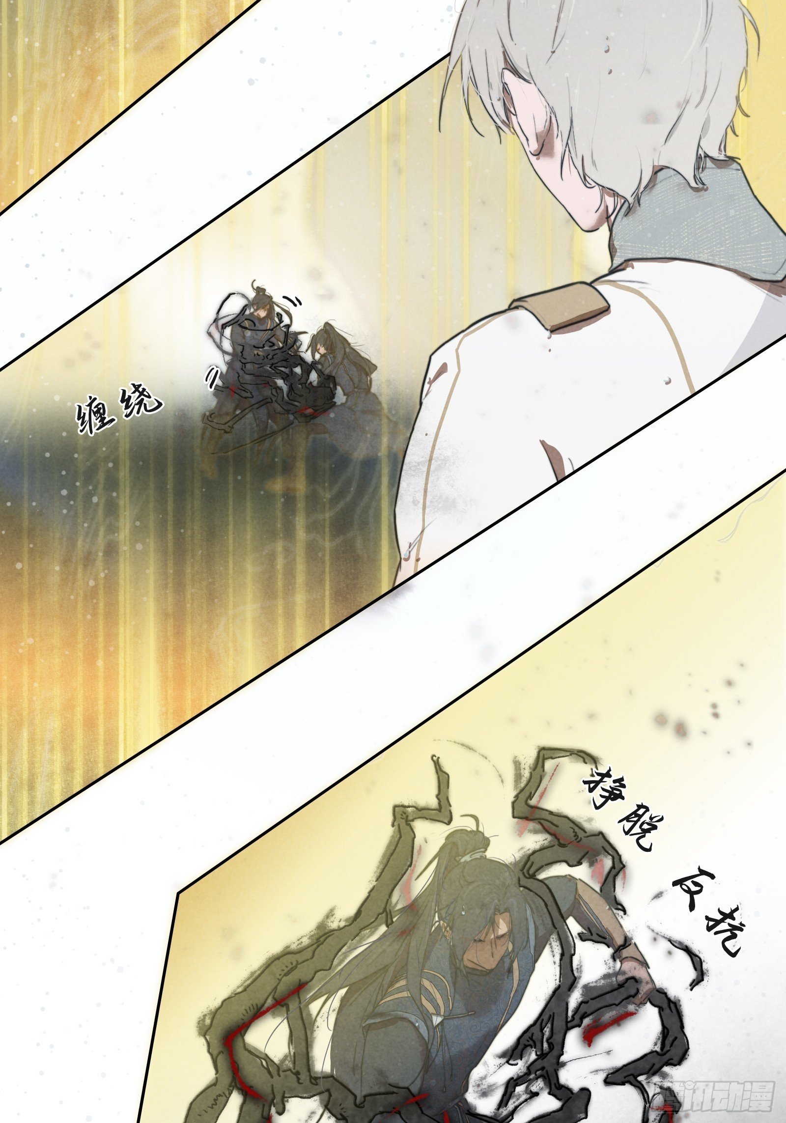 005-真假古木