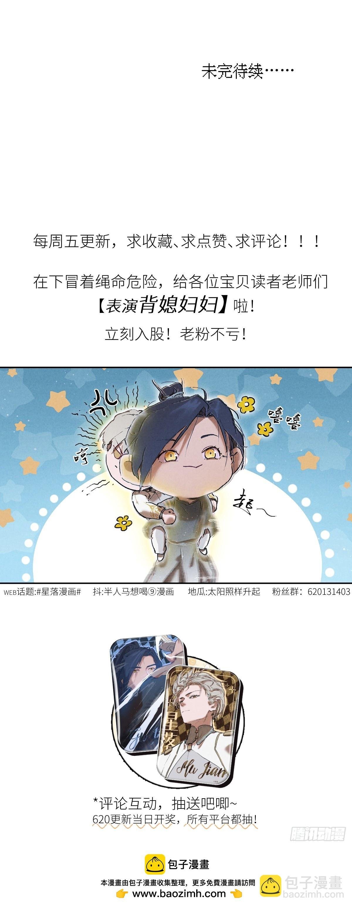 005-真假古木
