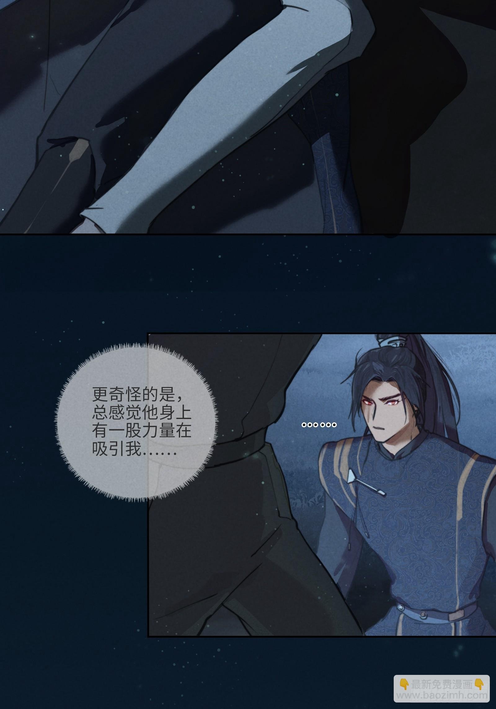 002-星落