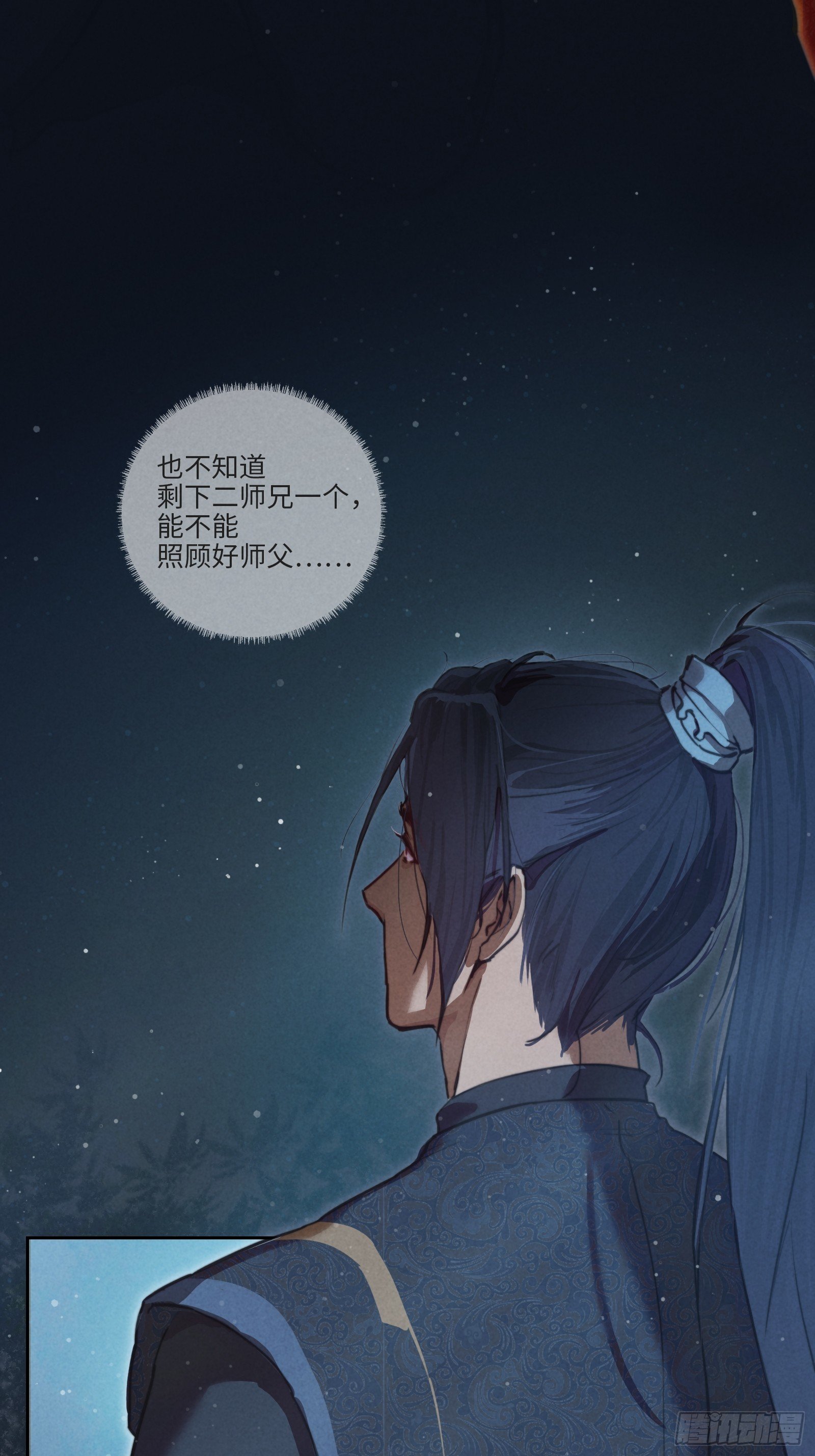 001-下山