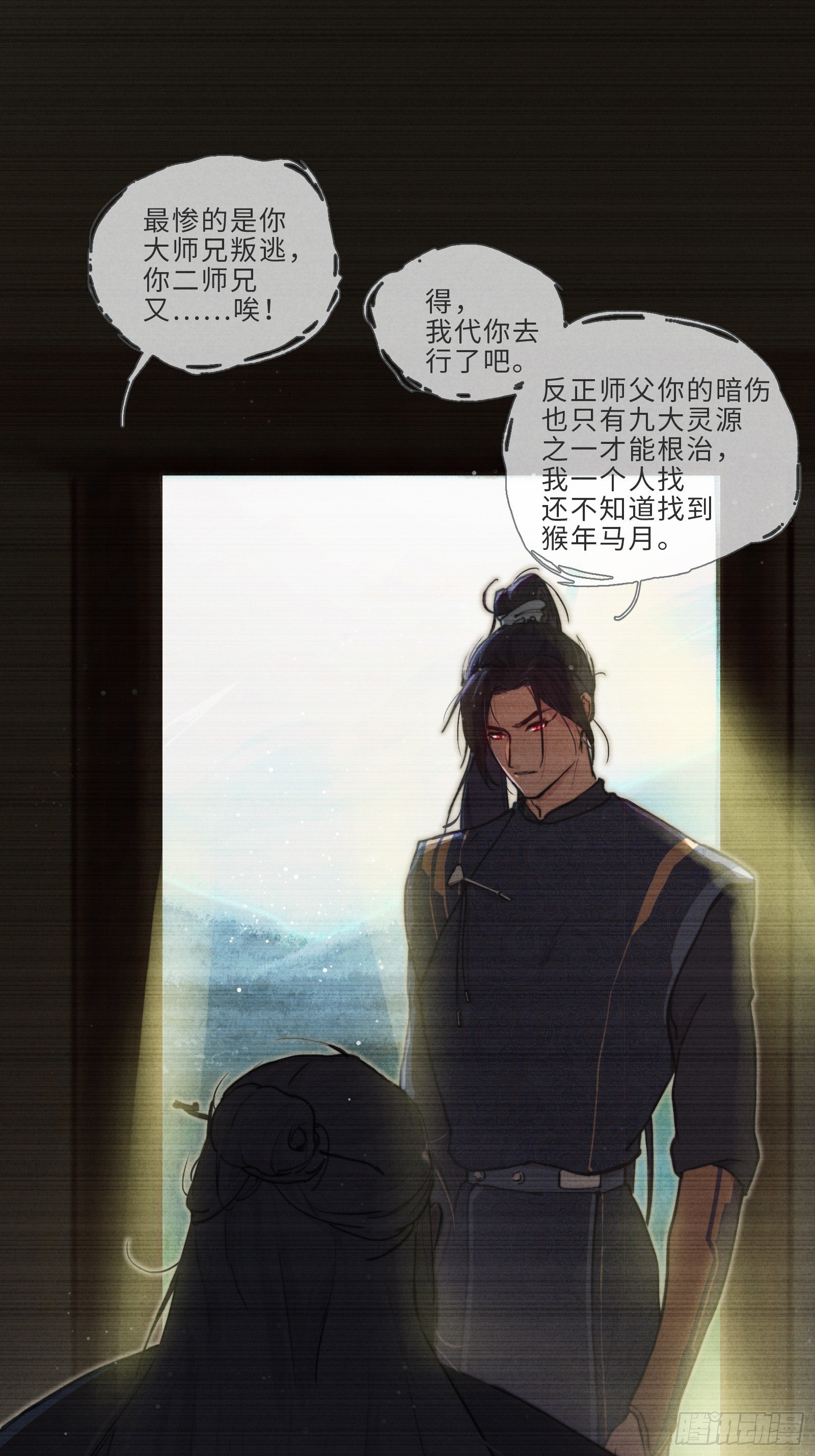 001-下山