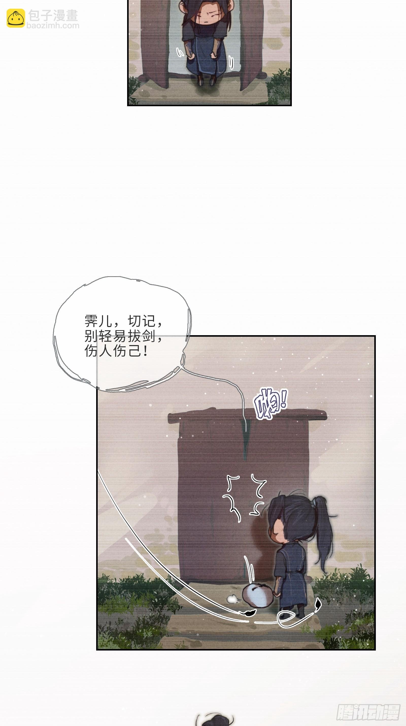 001-下山
