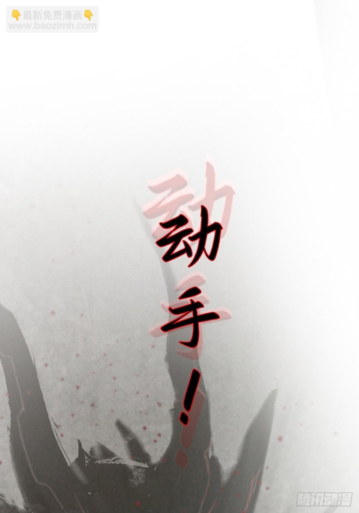 预告1