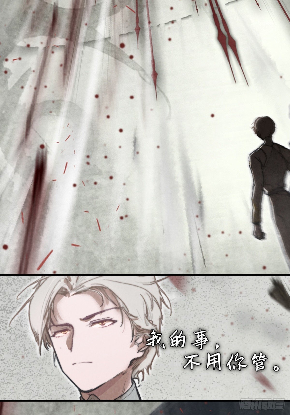 预告1