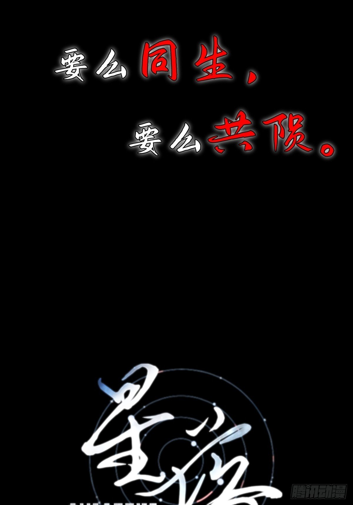 预告1