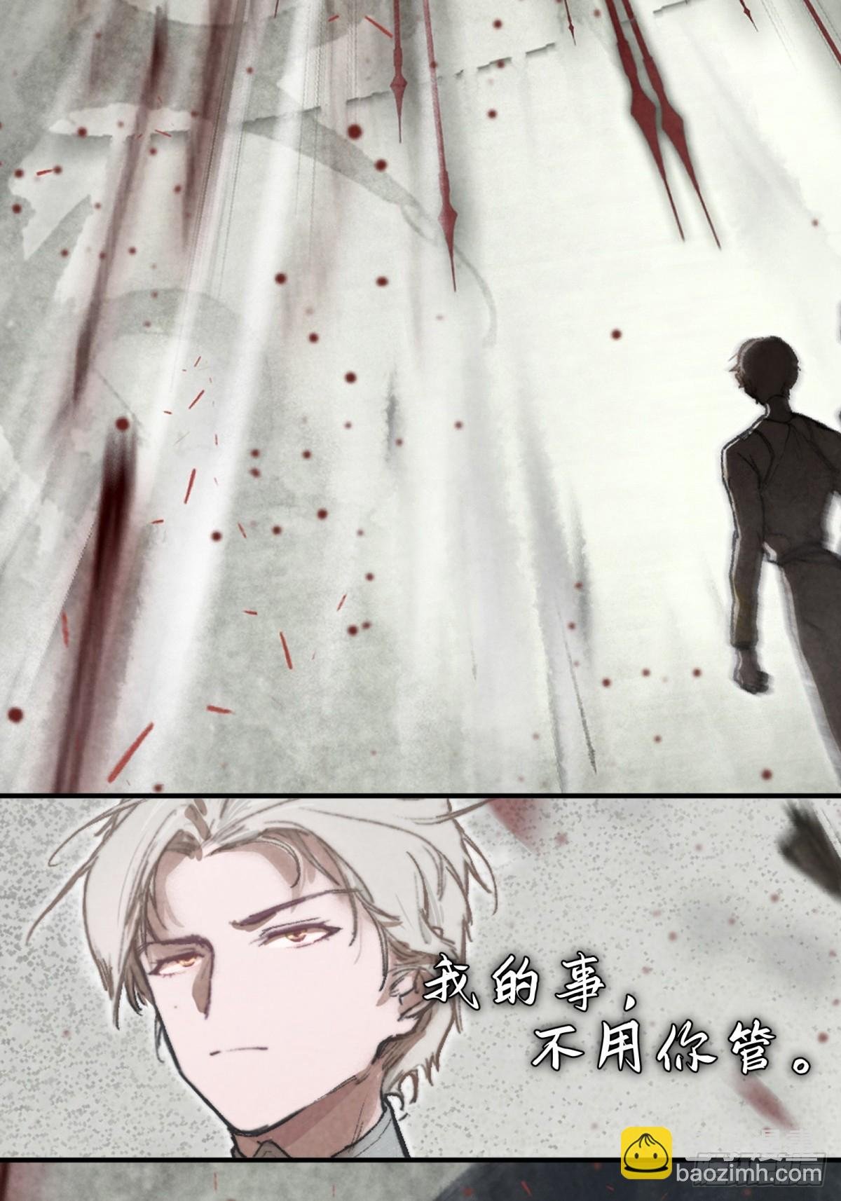 预告1：动他，你们问我了么？