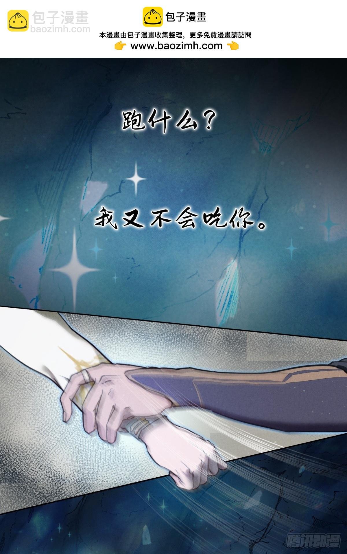 预告1