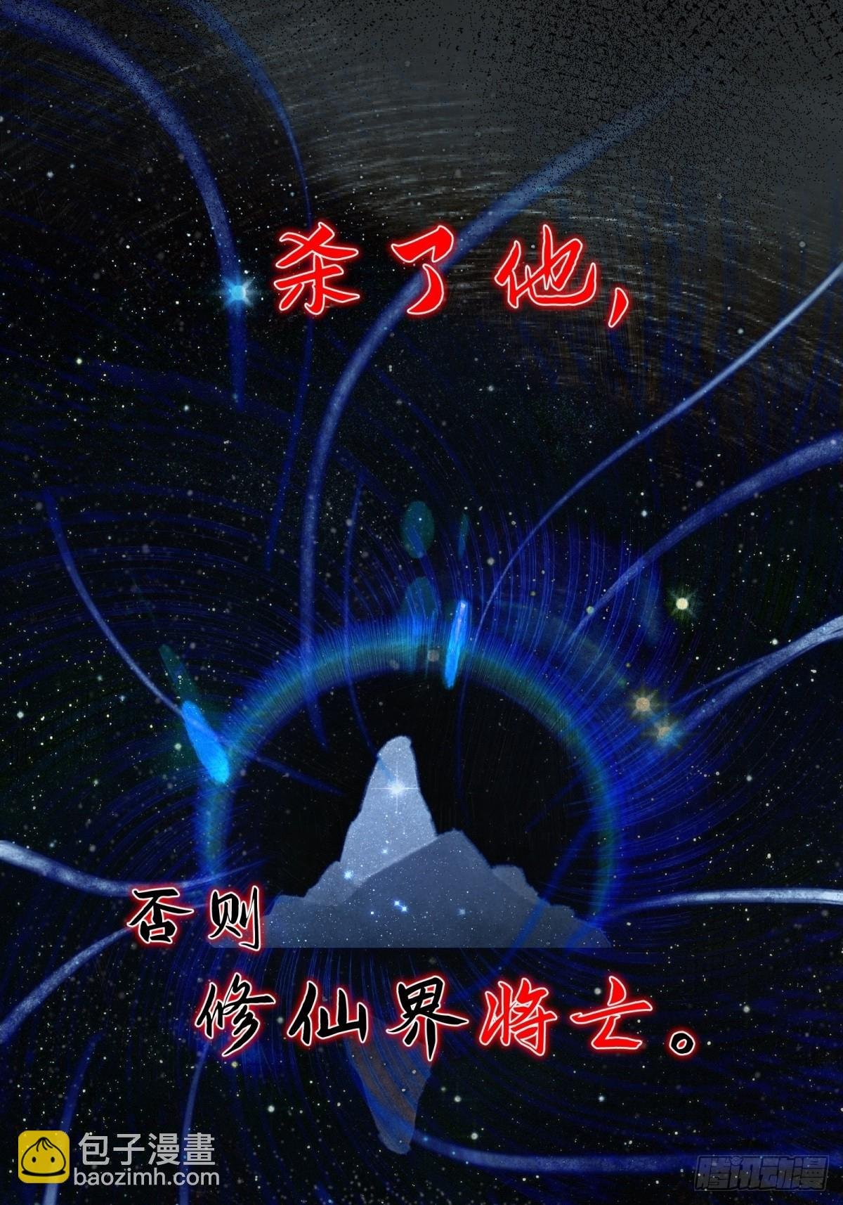 预告1