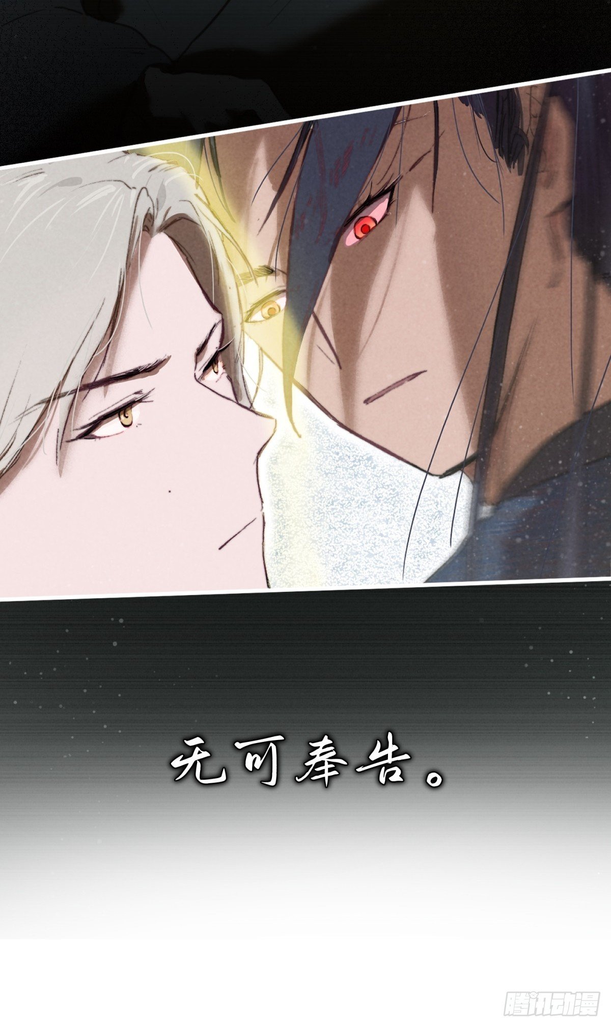 预告1