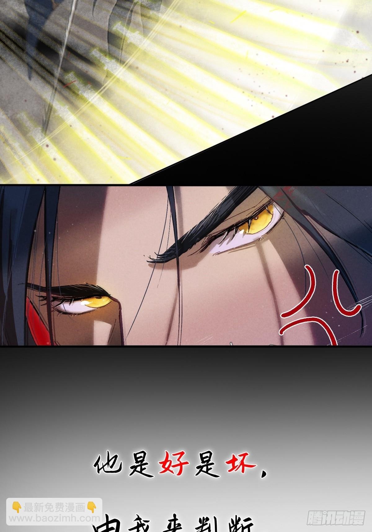 预告1