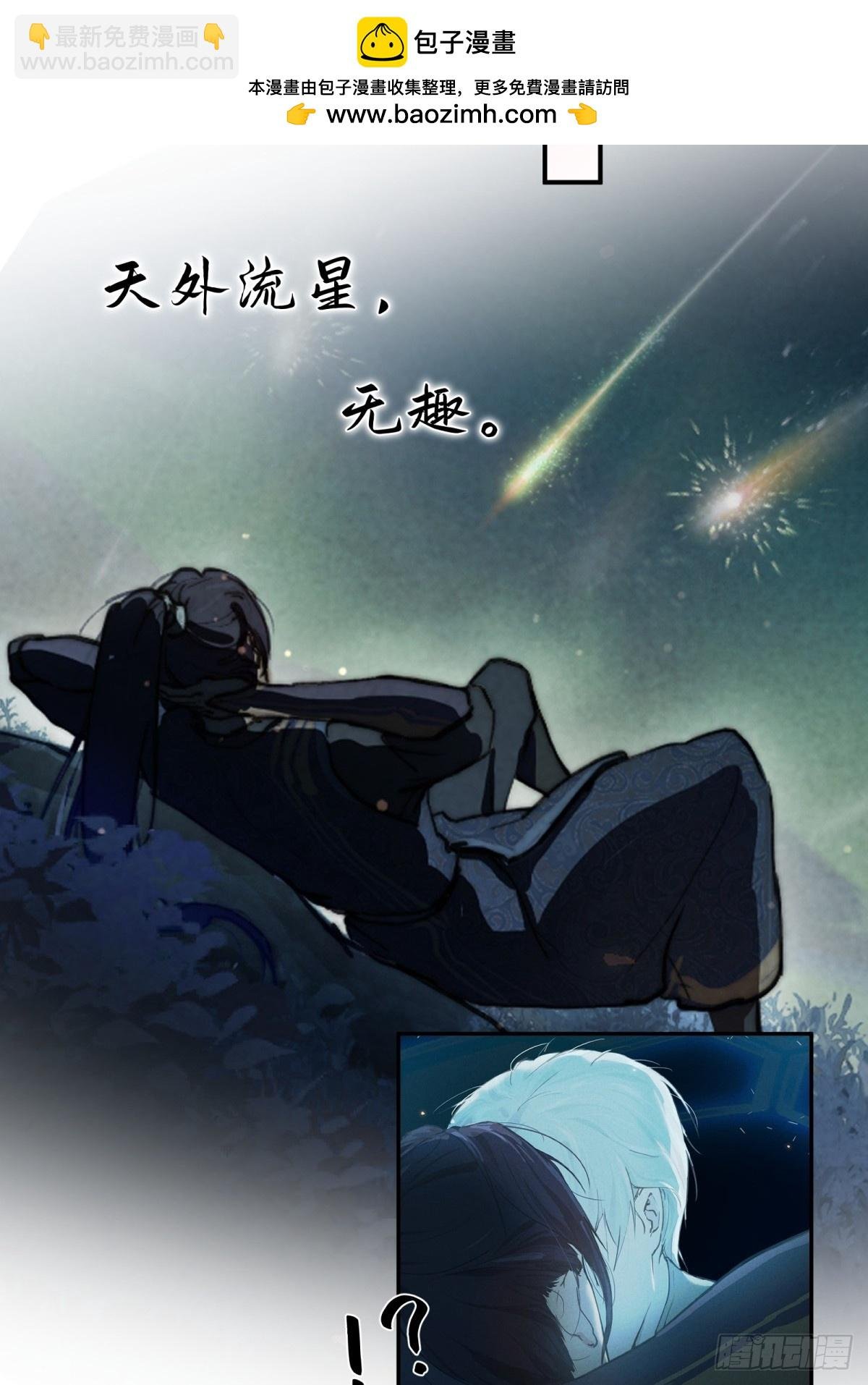 预告1：动他，你们问我了么？