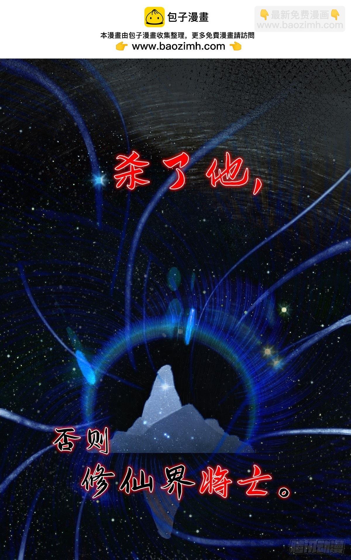 预告1：动他，你们问我了么？