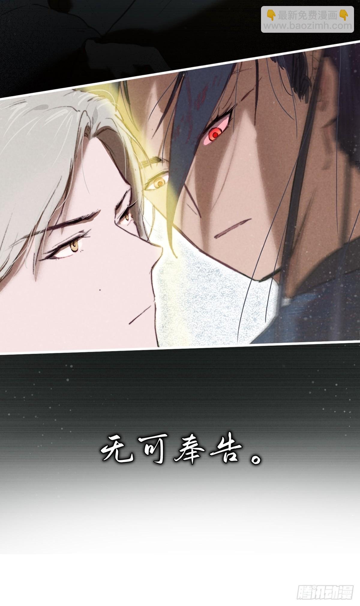 预告1：动他，你们问我了么？