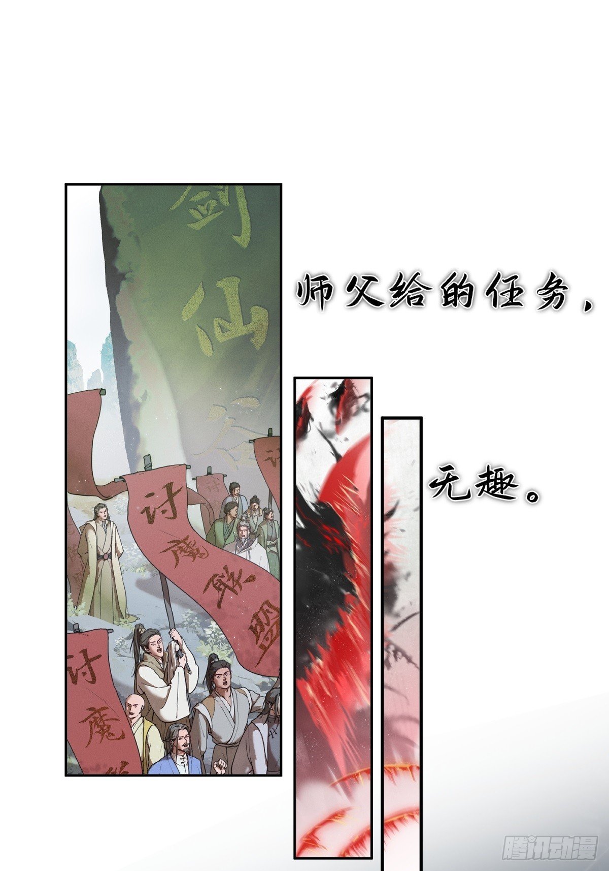 预告1：动他，你们问我了么？
