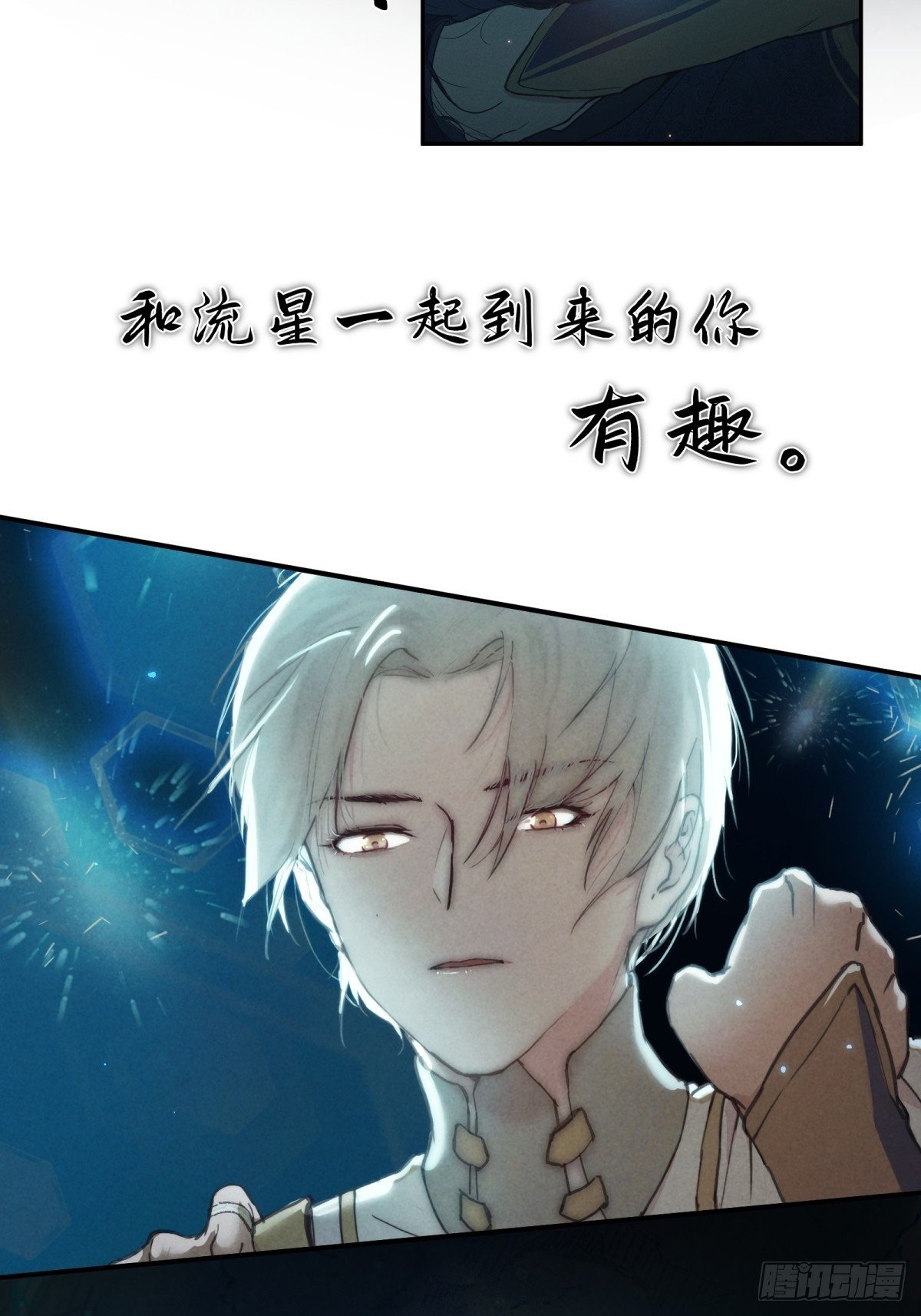 预告1：动他，你们问我了么？