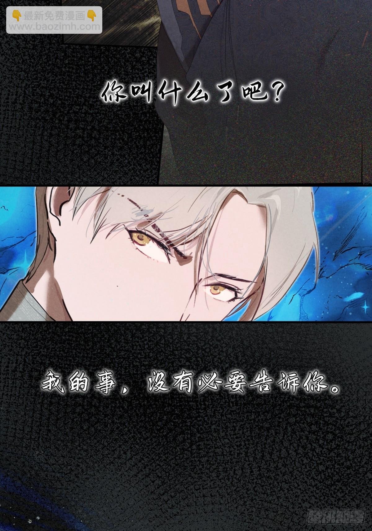 预告1：动他，你们问我了么？