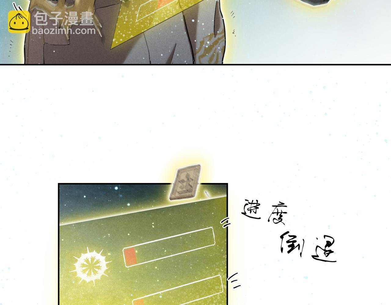 014-决意与记忆
