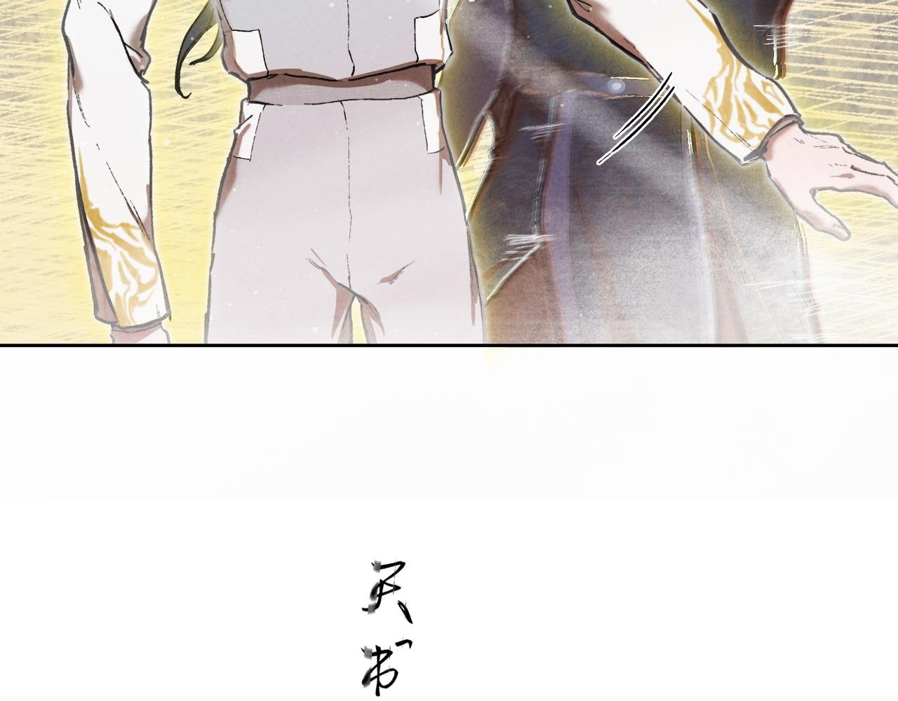 013-无情之人