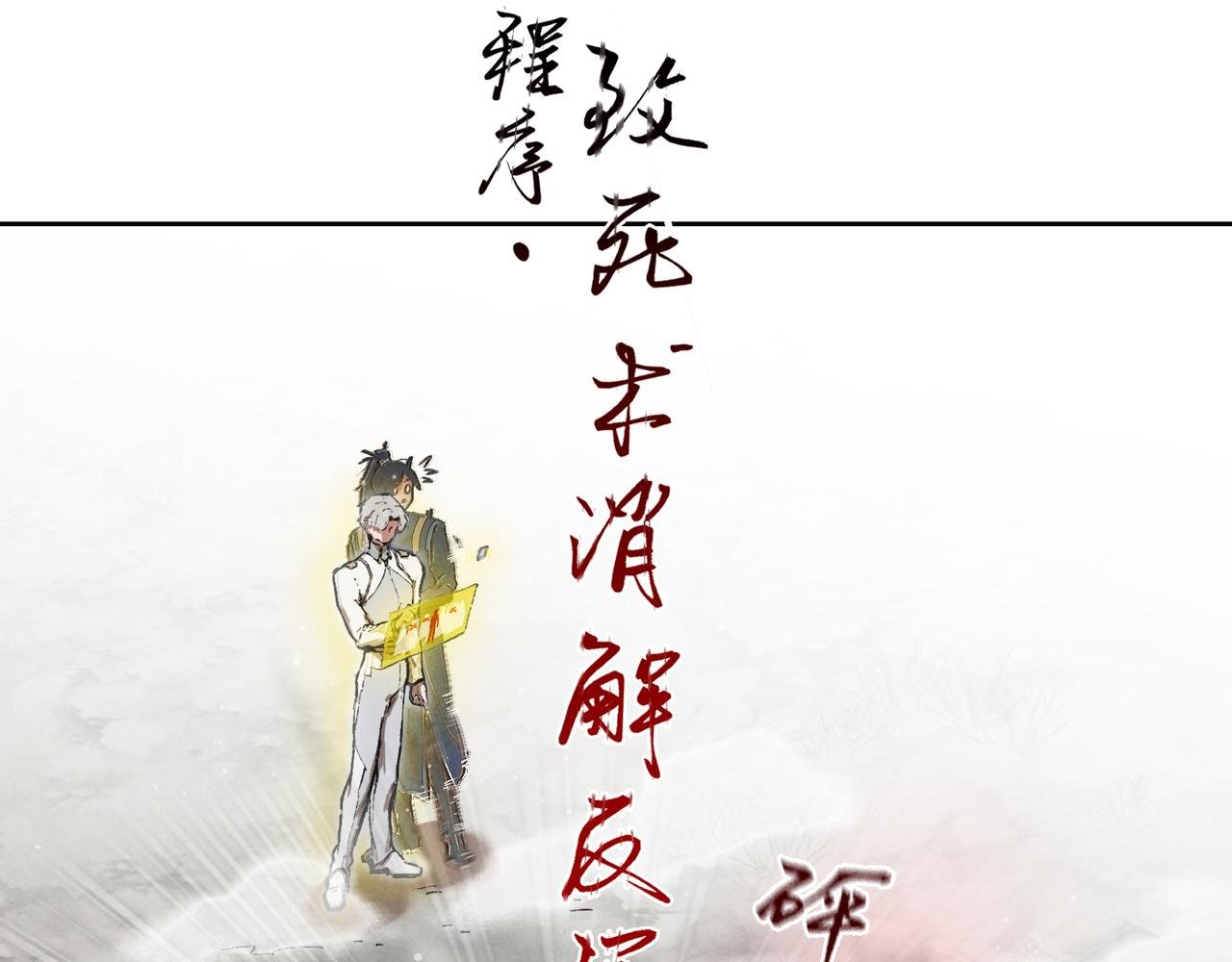 013-无情之人