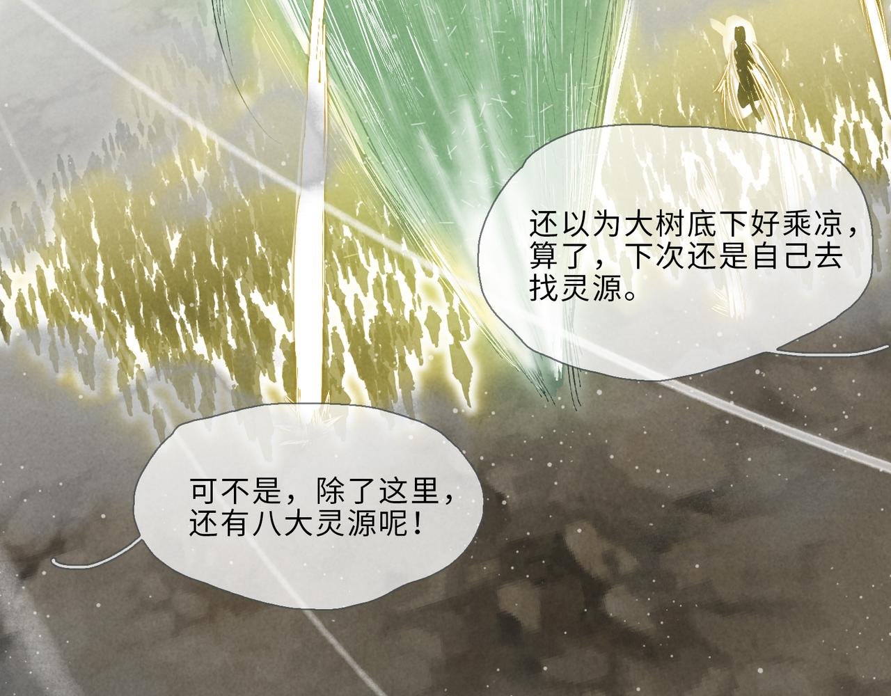 013-无情之人