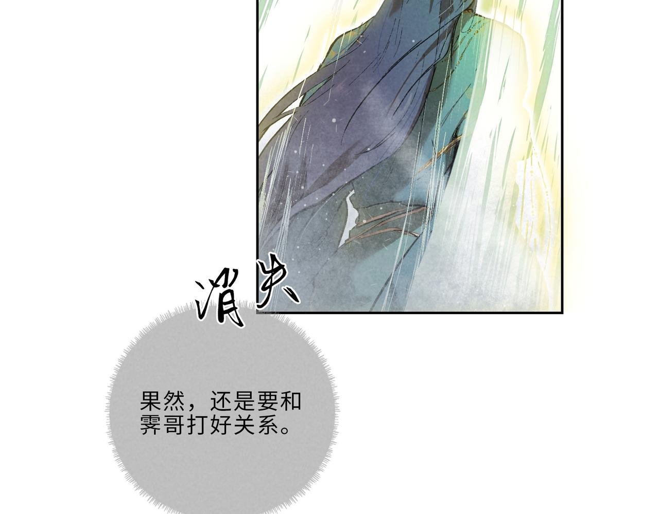 013-无情之人