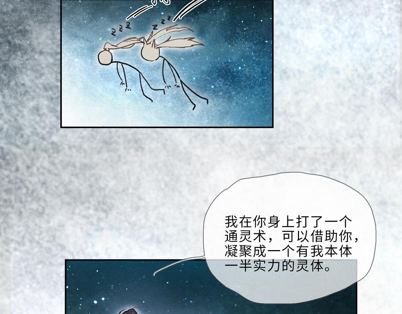 013-无情之人