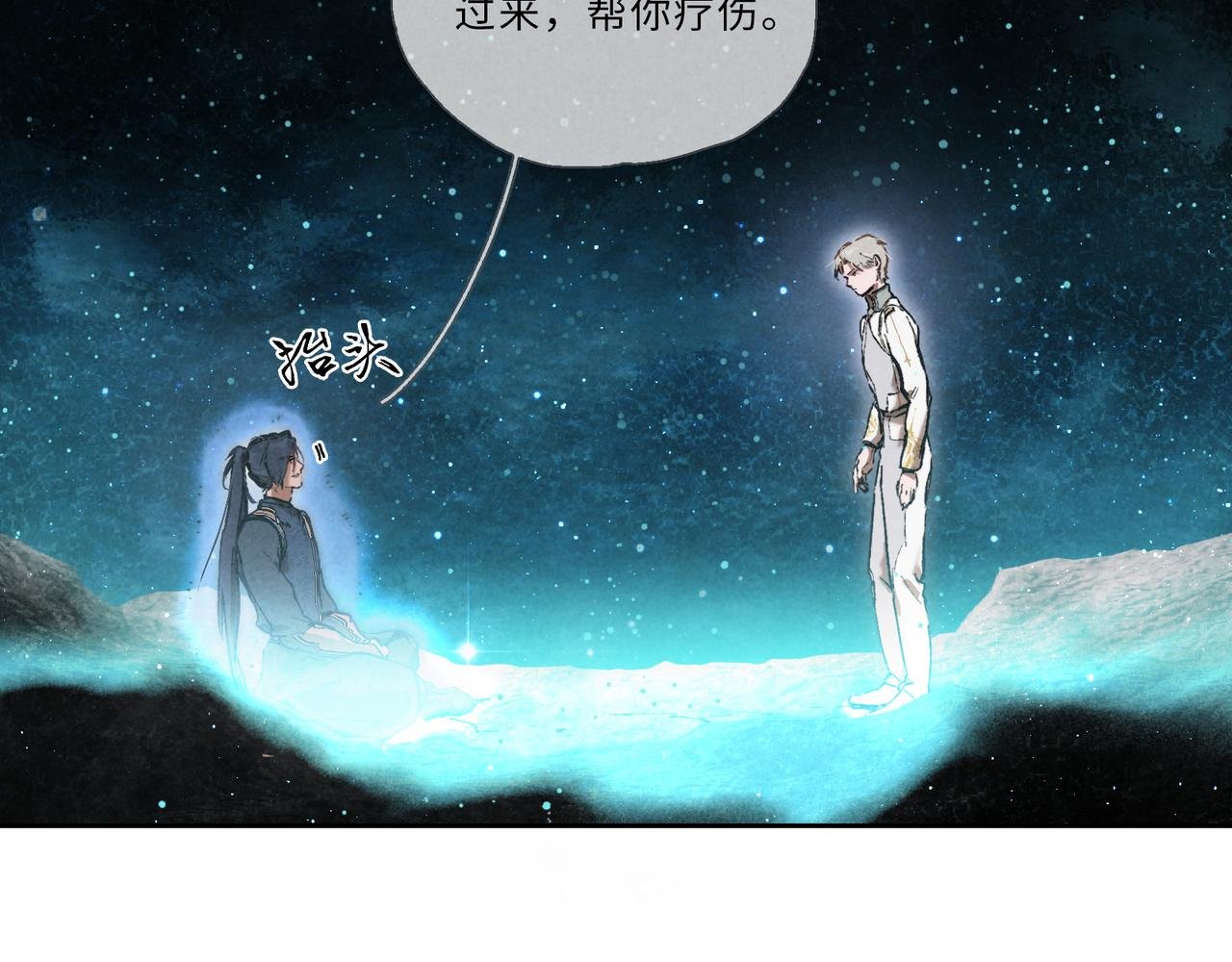 013-无情之人