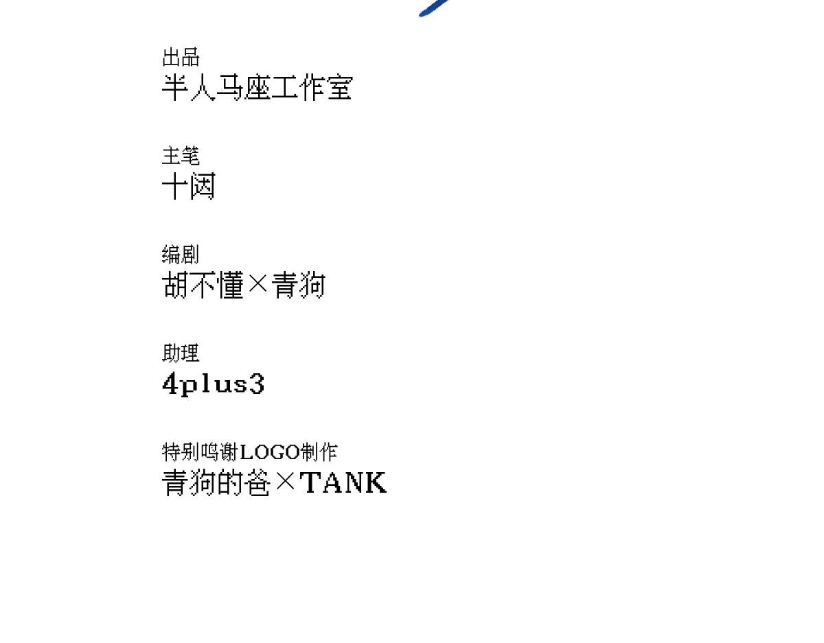 013-无情之人