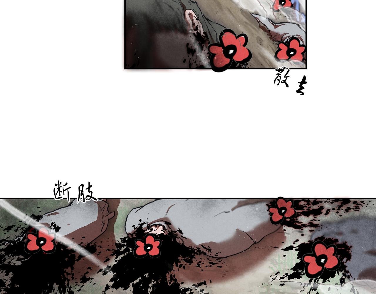 012-一剑生死