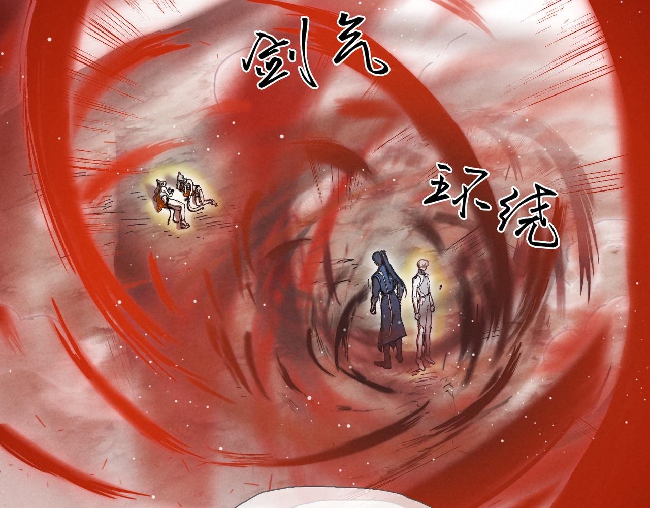 012-一剑生死