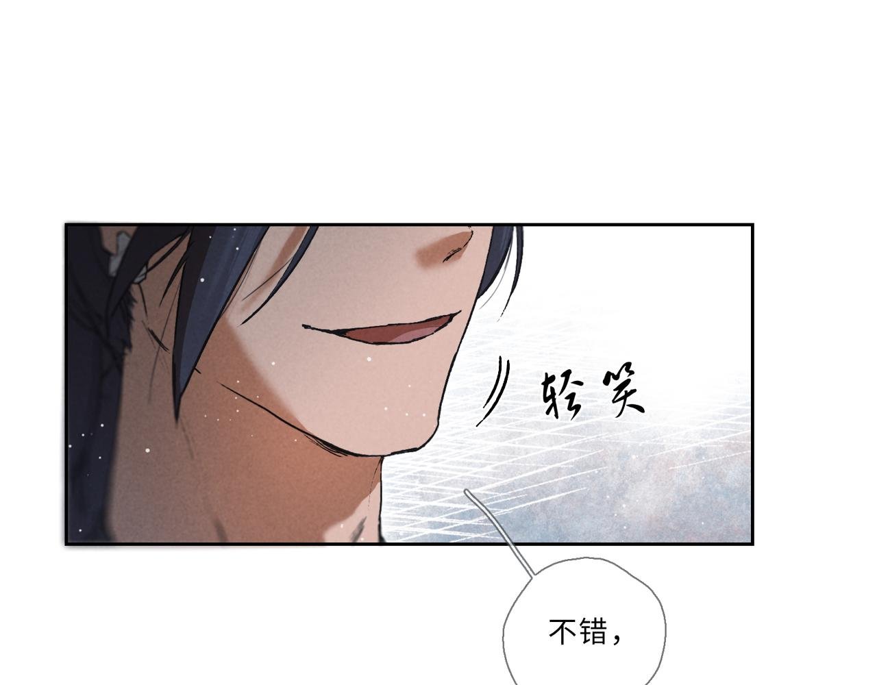 012-一剑生死