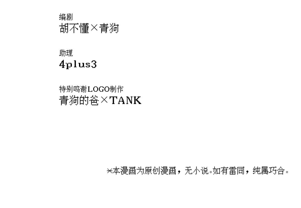 11-信任