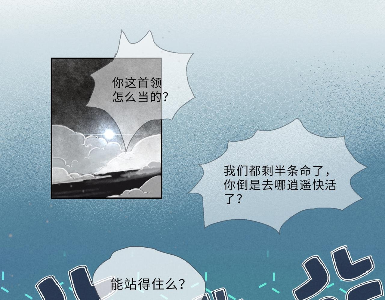 11-信任