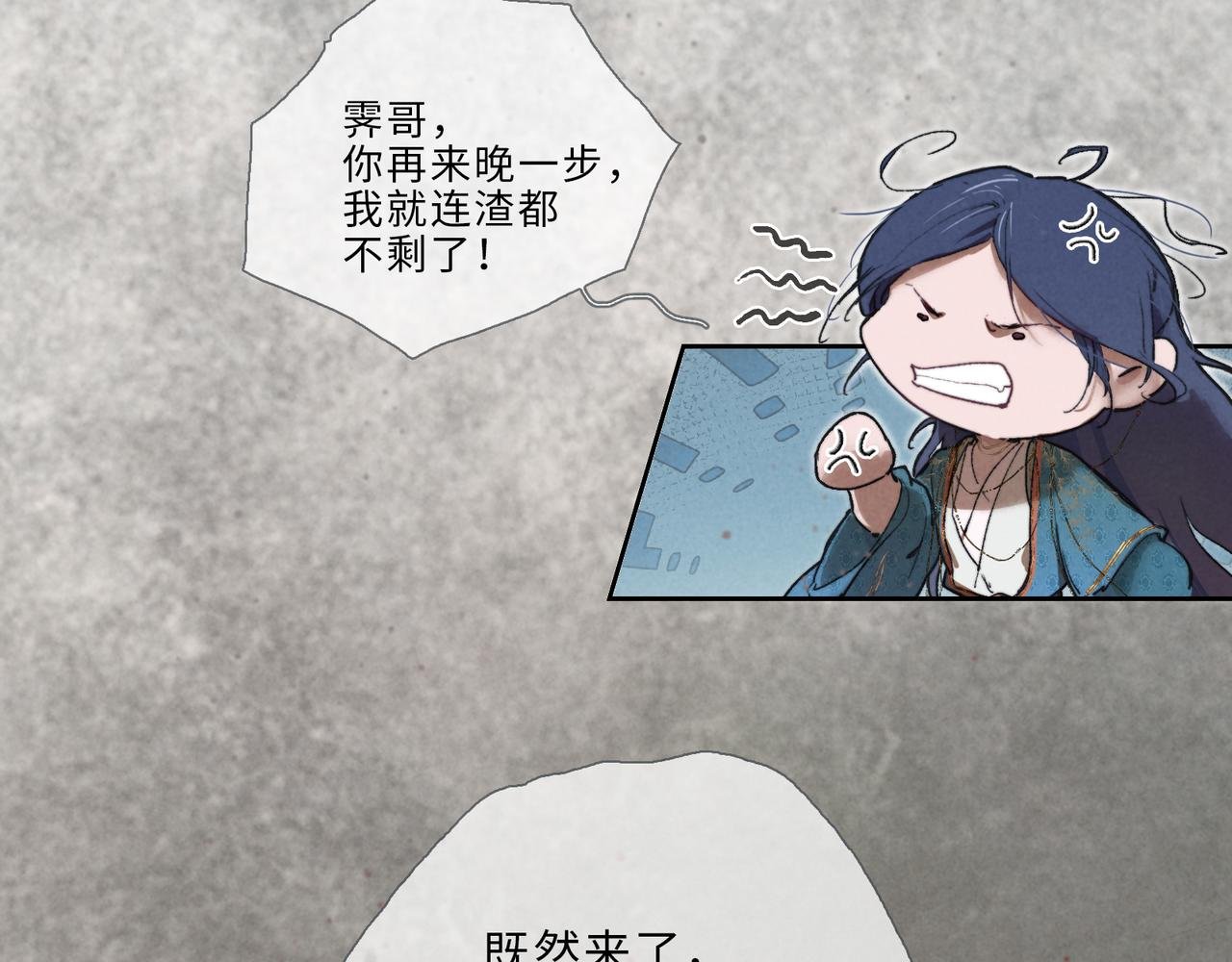 11-信任