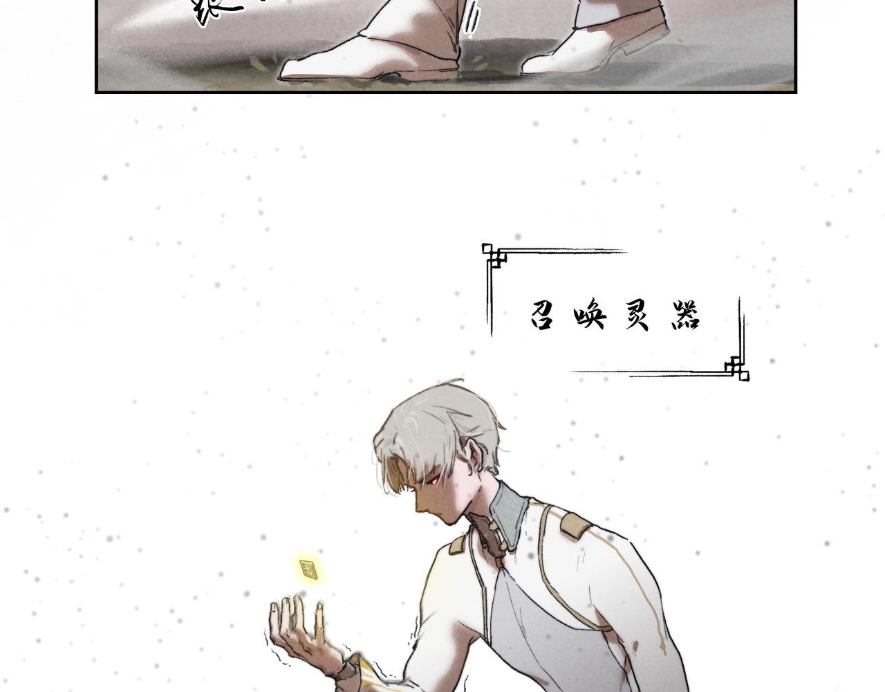 11-信任