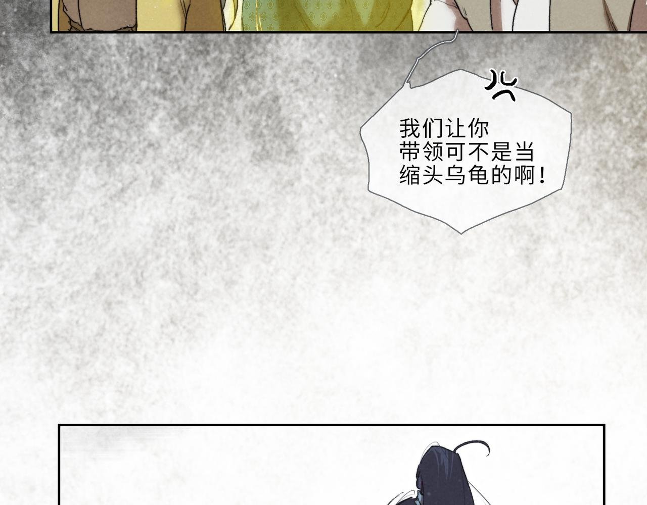 11-信任