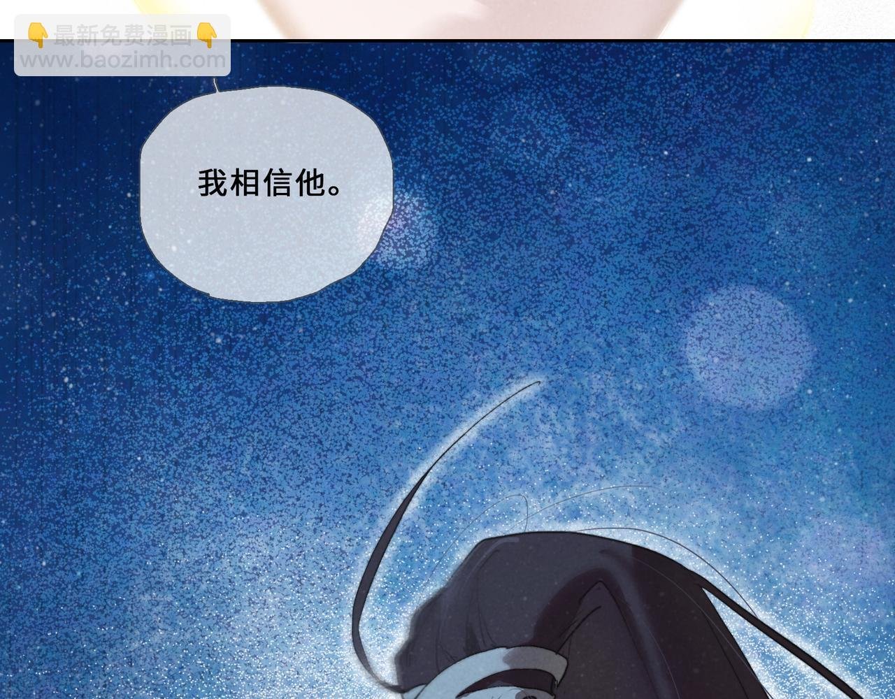 11-信任