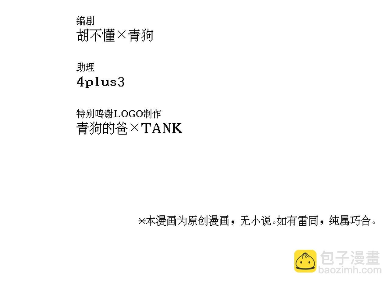 010-谁也动不了你