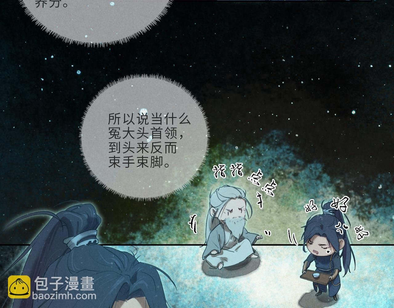 009-亲人相见，分外眼红
