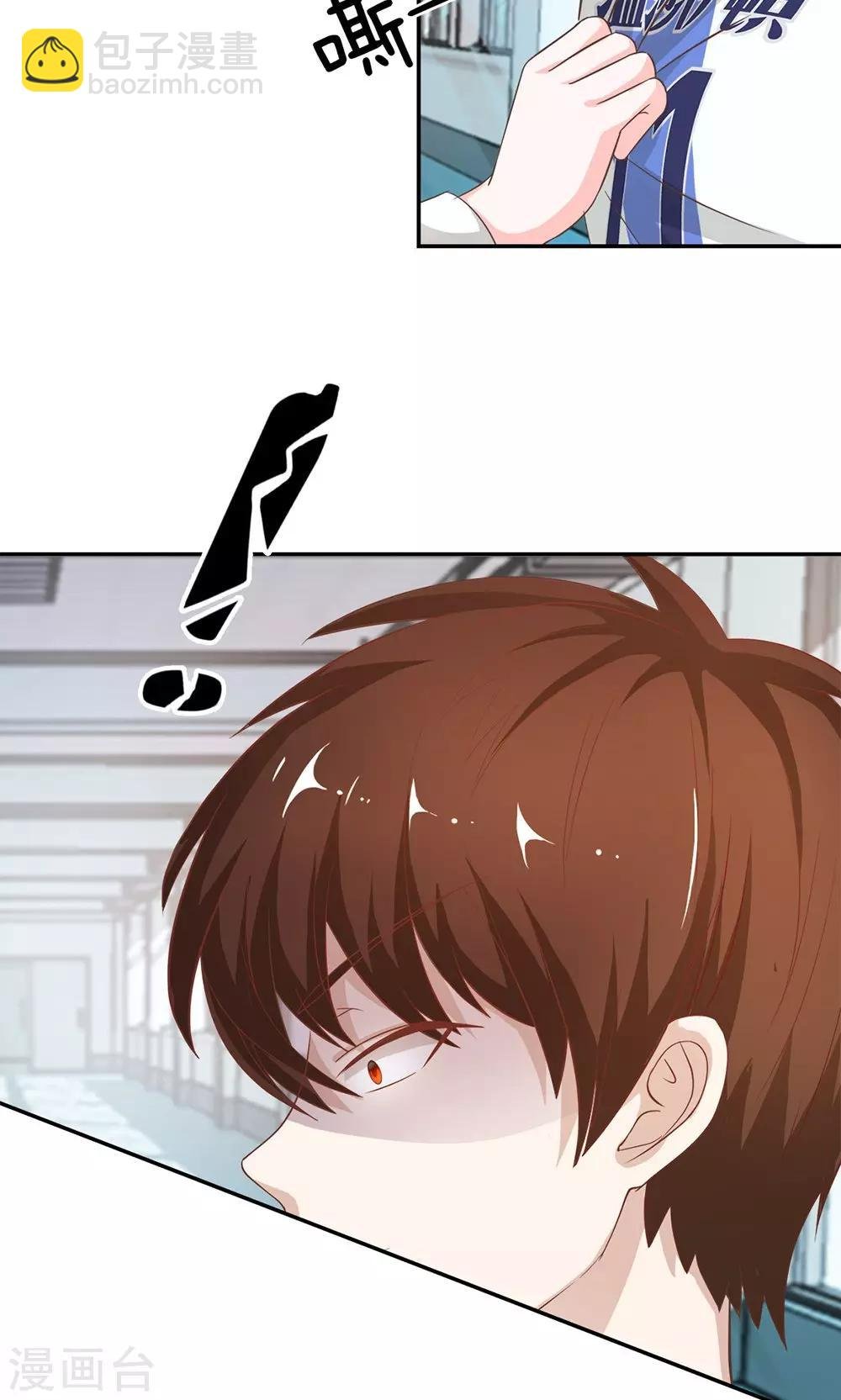 第10话 不要喜欢这种人