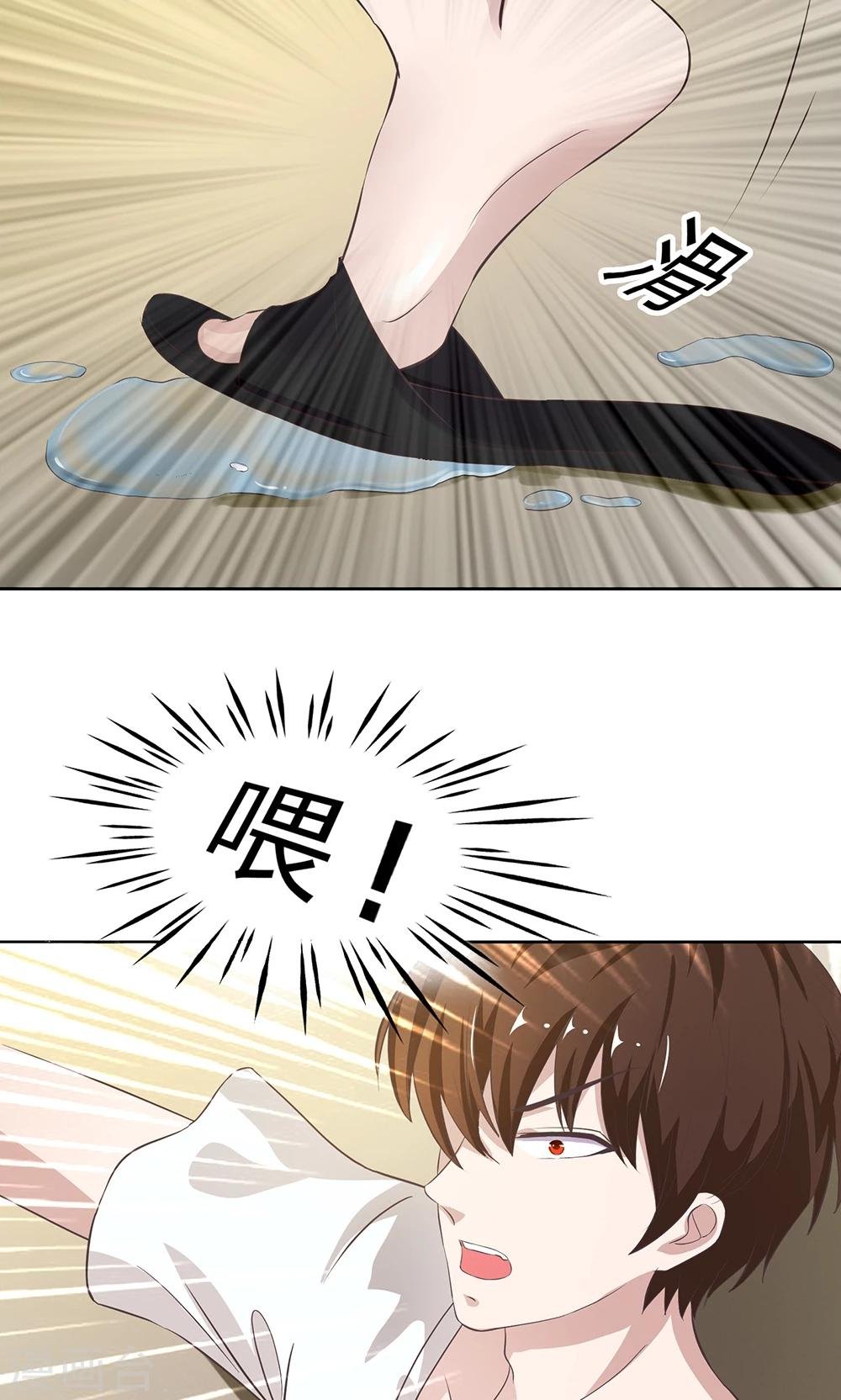 第13话 恶魔校草刁难我