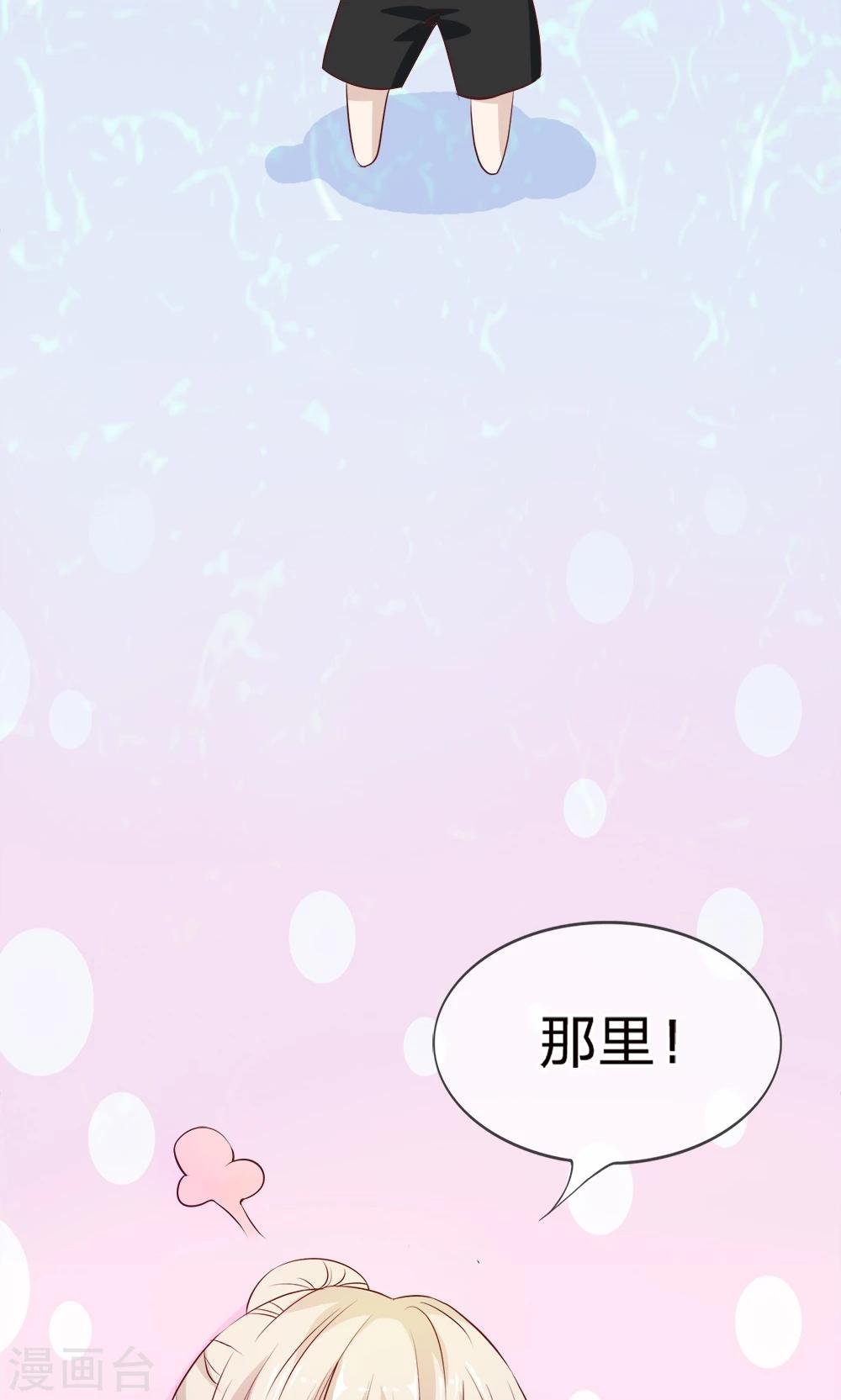 第14话 啊！我的初吻