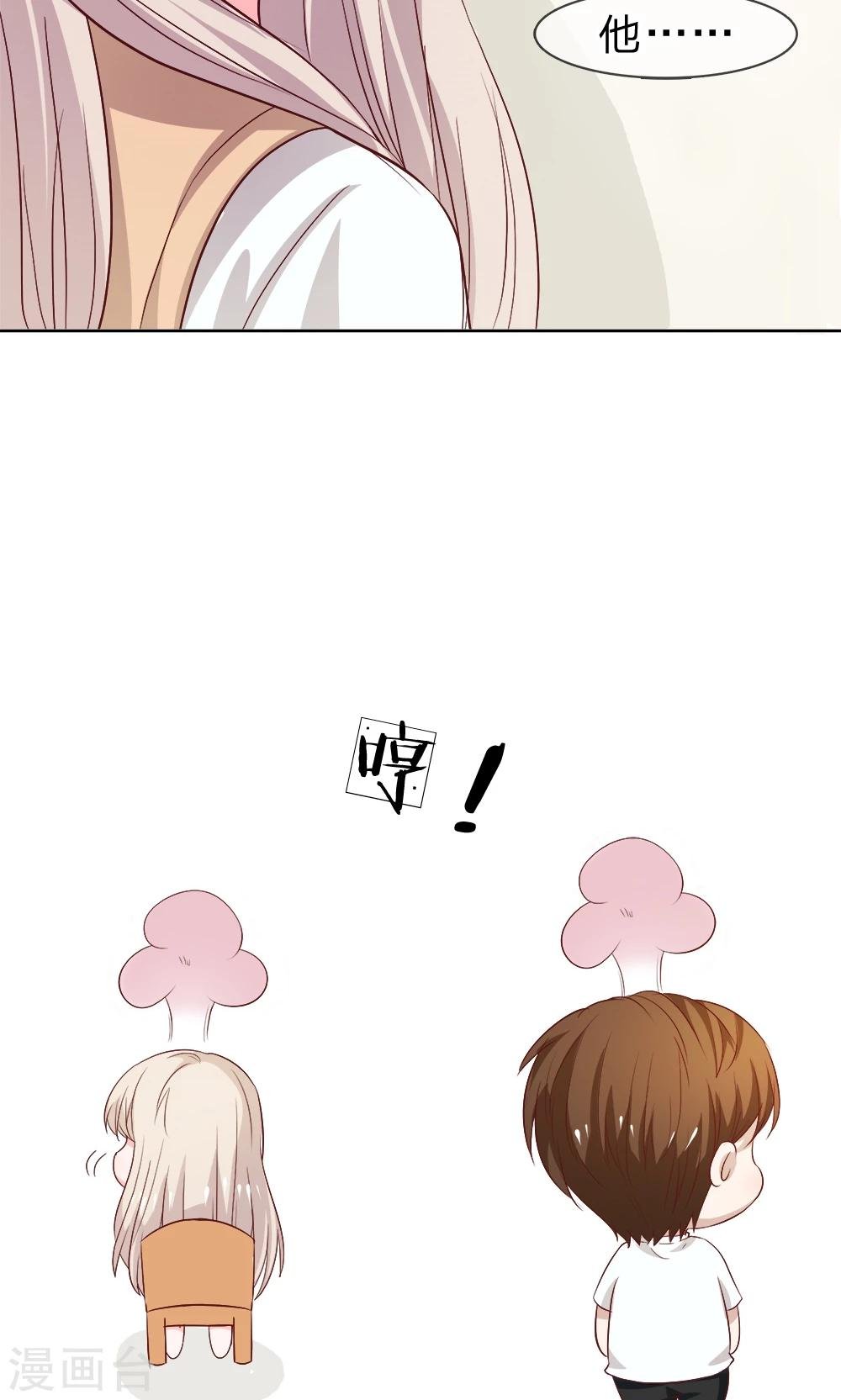 第14话 啊！我的初吻